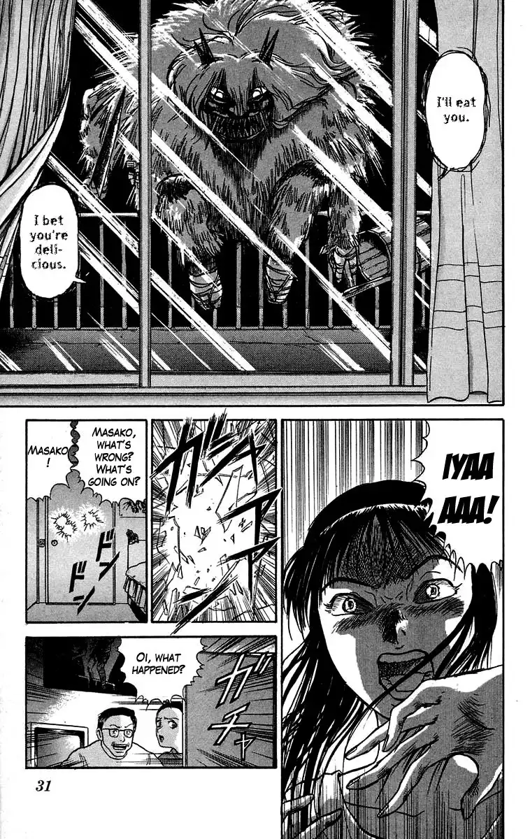 Ushio and Tora Chapter 54 10